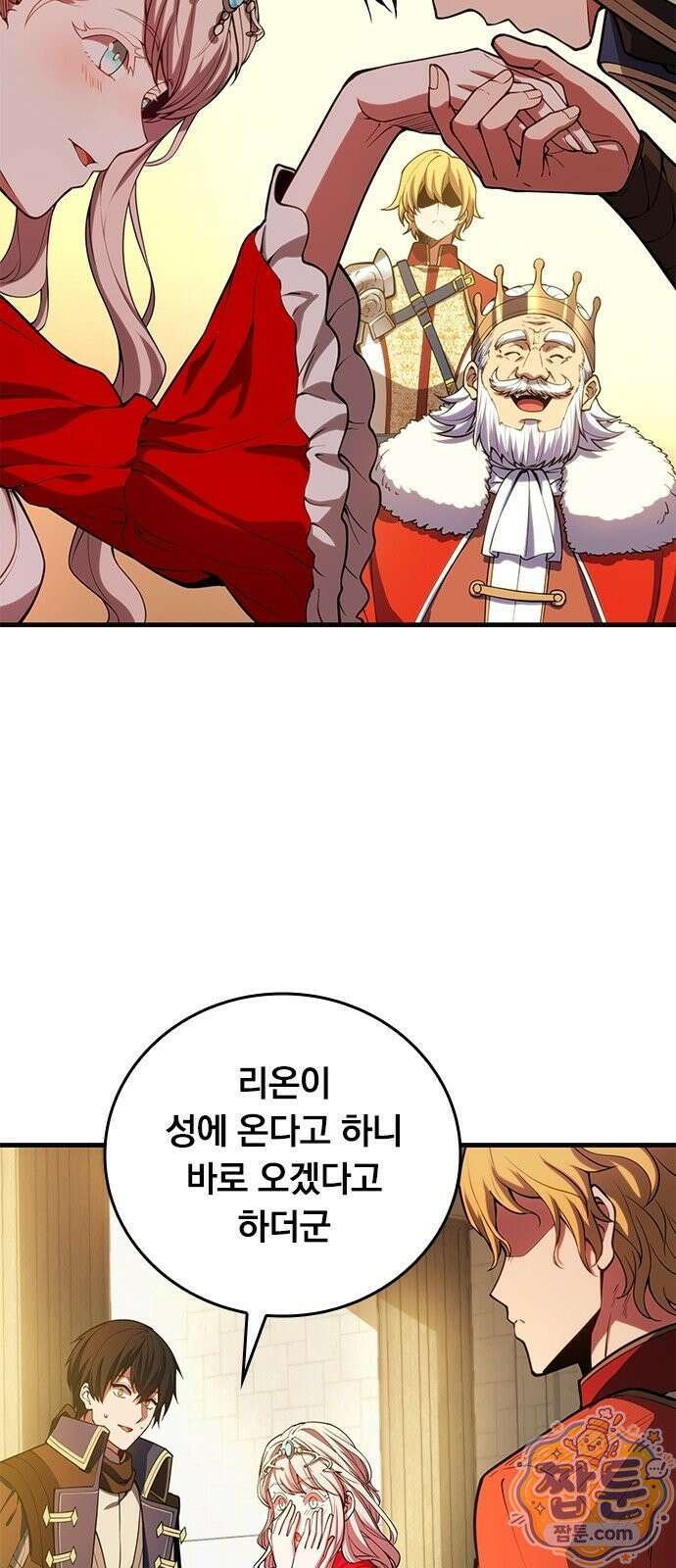 아카데미로 돌아온 명계의 초월자 1화 36