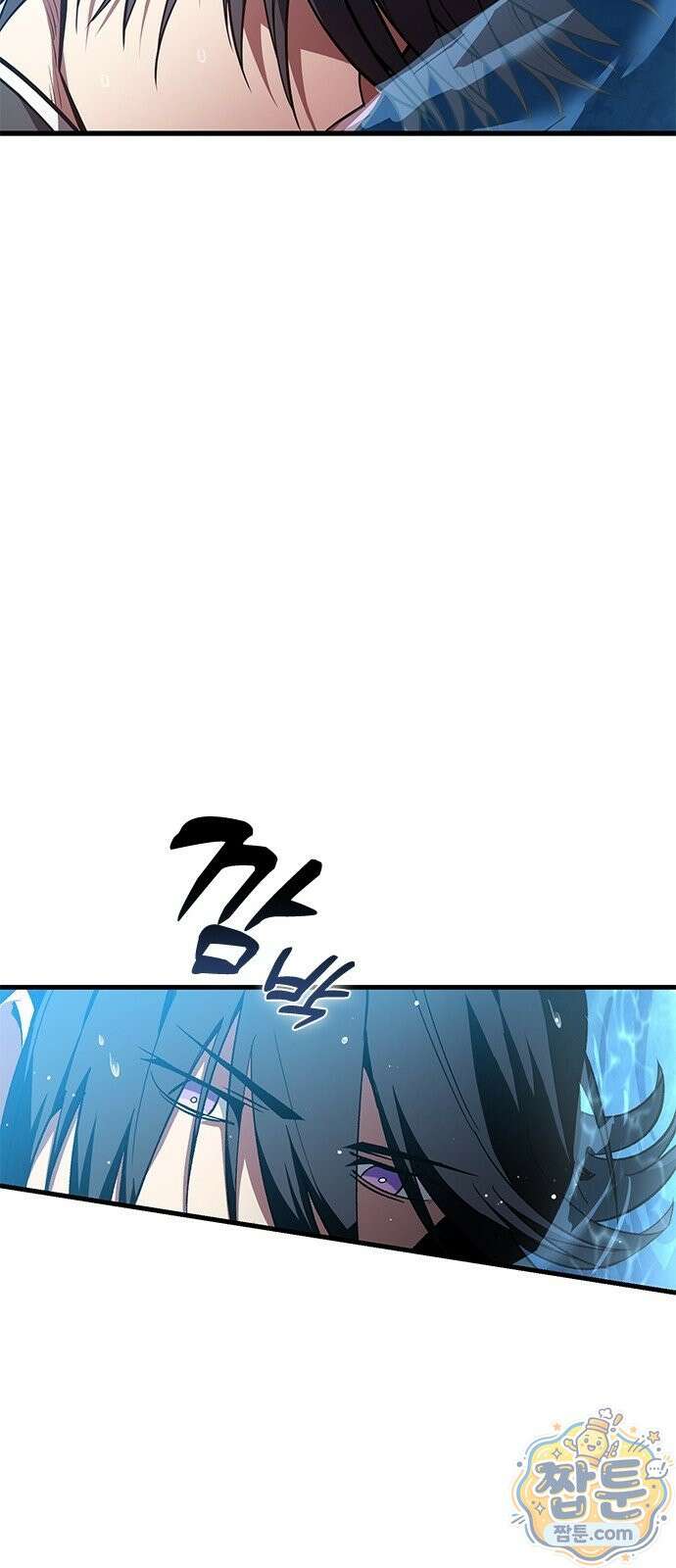 아카데미로 돌아온 명계의 초월자 1화 136