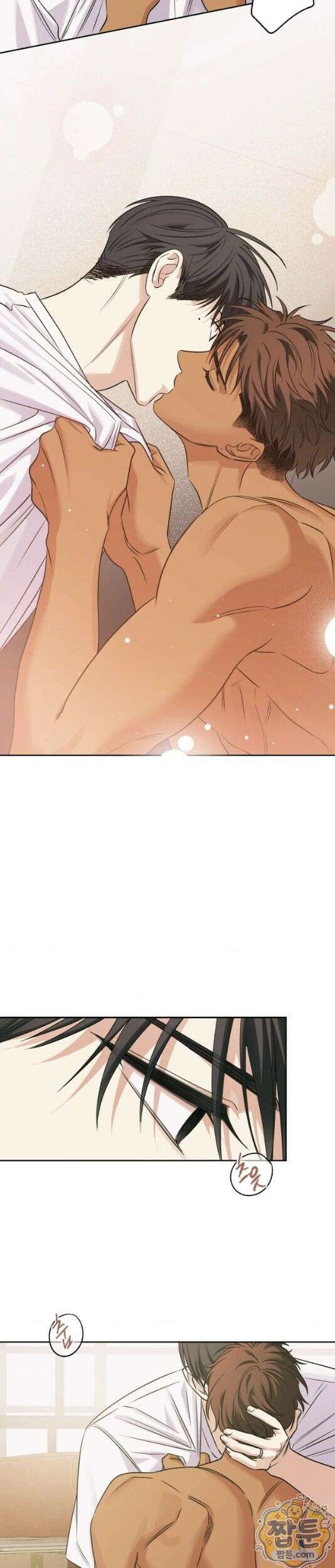 히트웨이브 44화 17
