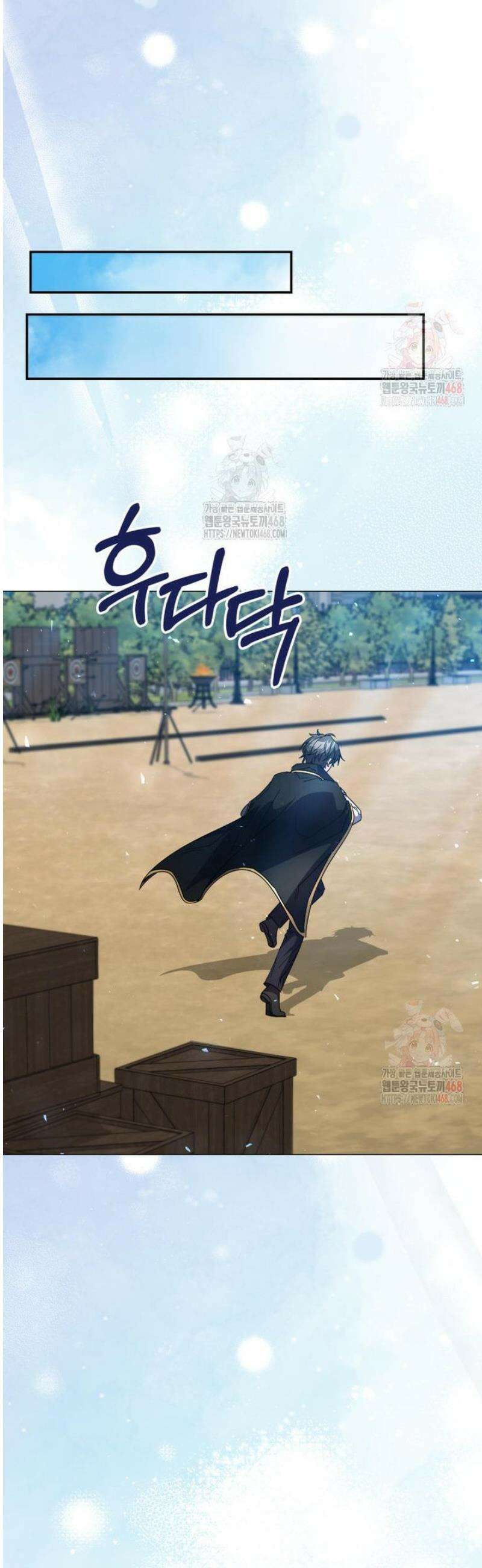 미래에서 온 연애편지 21화 11