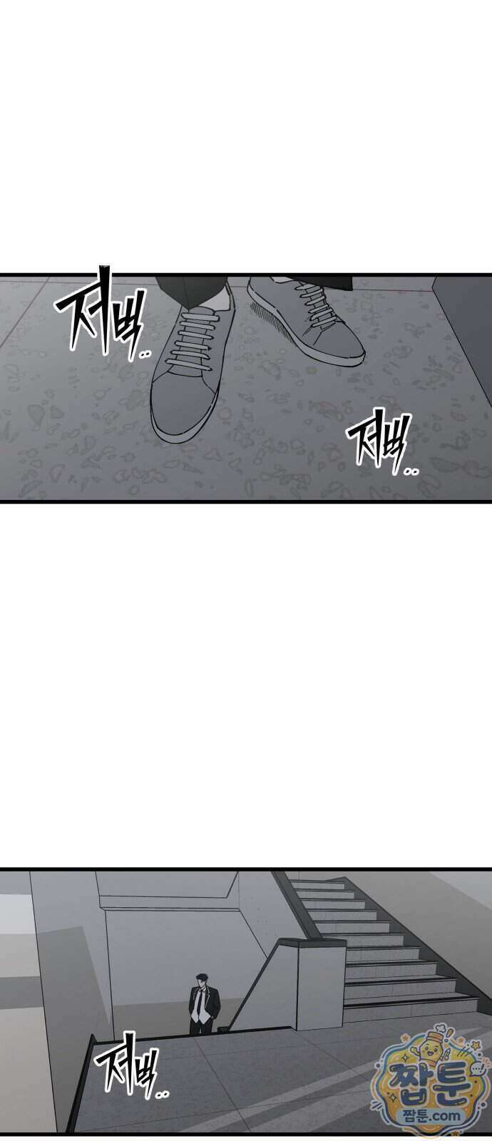 복학생 [네이버] 50화 2