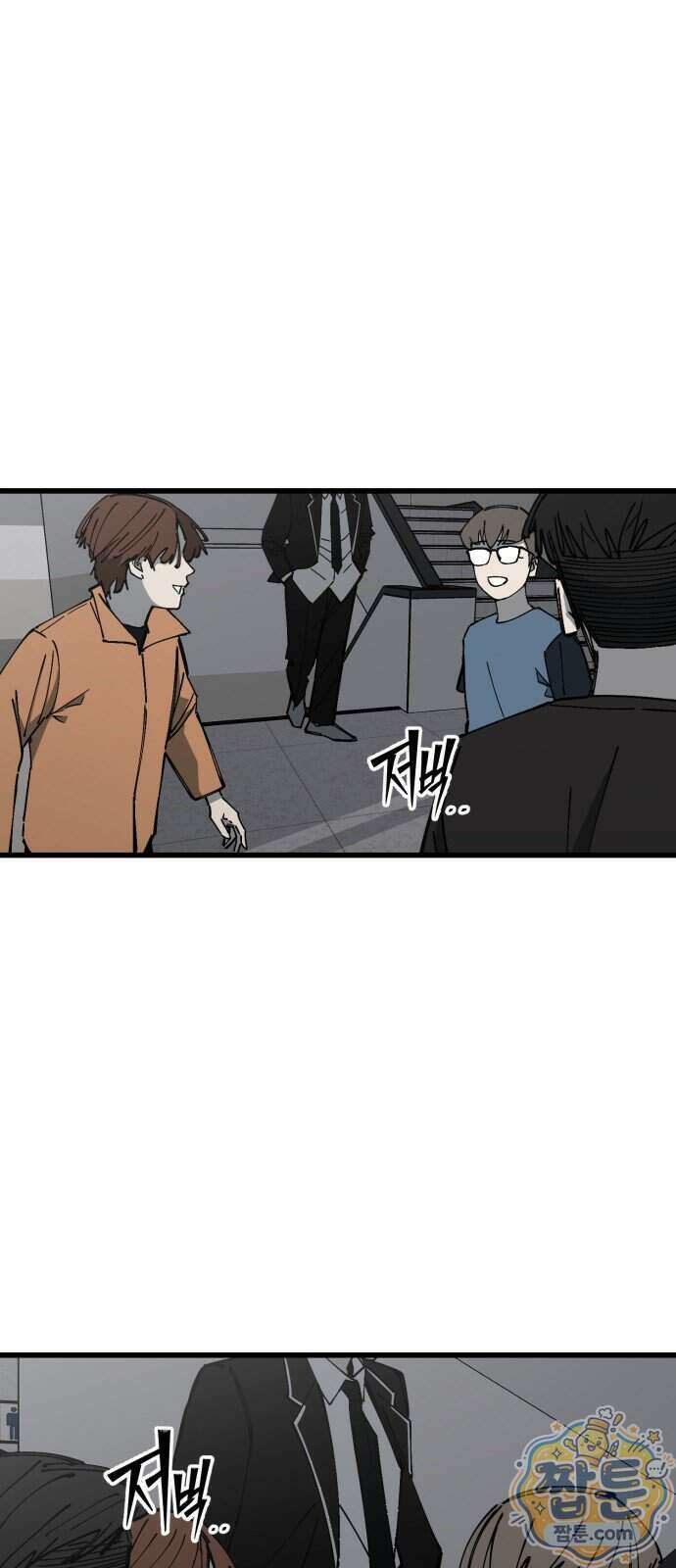 복학생 [네이버] 50화 3