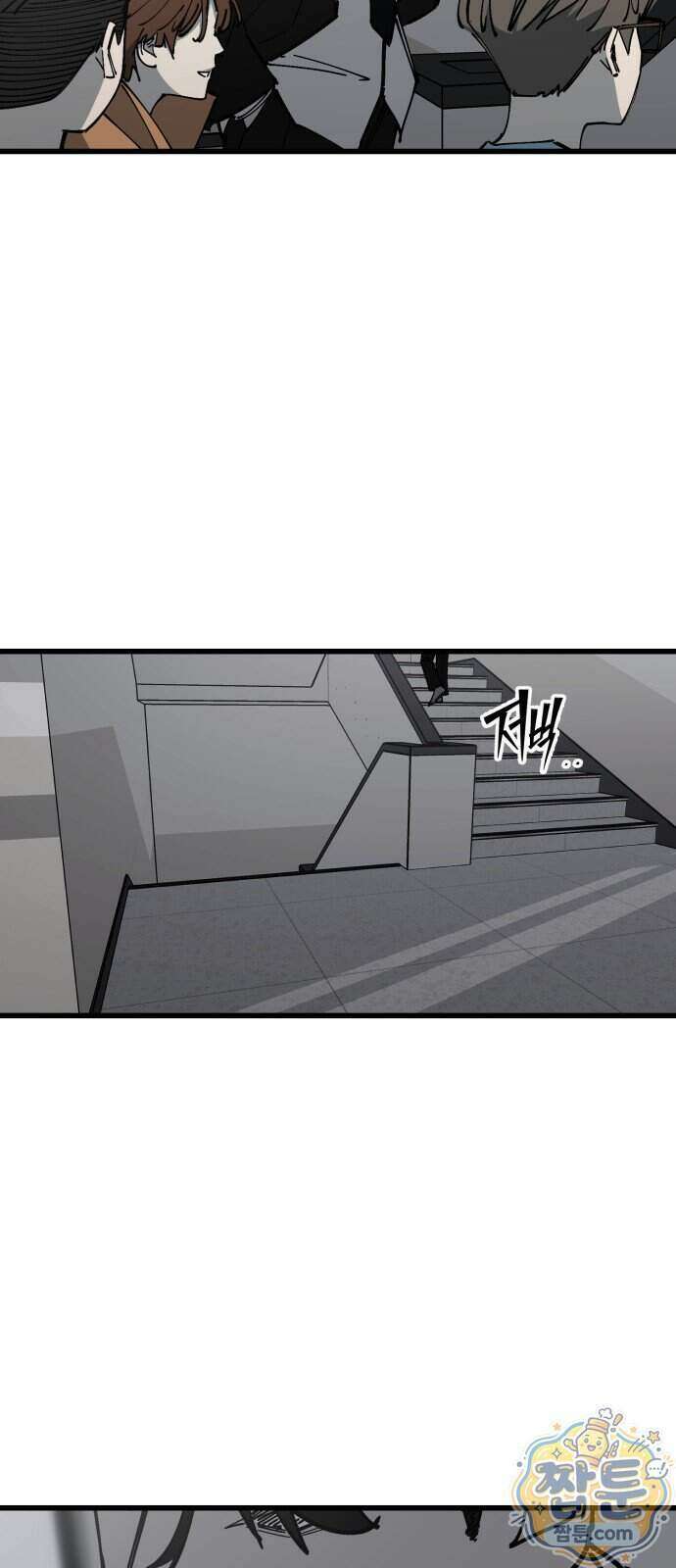 복학생 [네이버] 50화 4