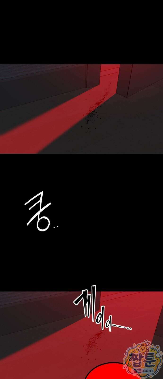 복학생 [네이버] 50화 14
