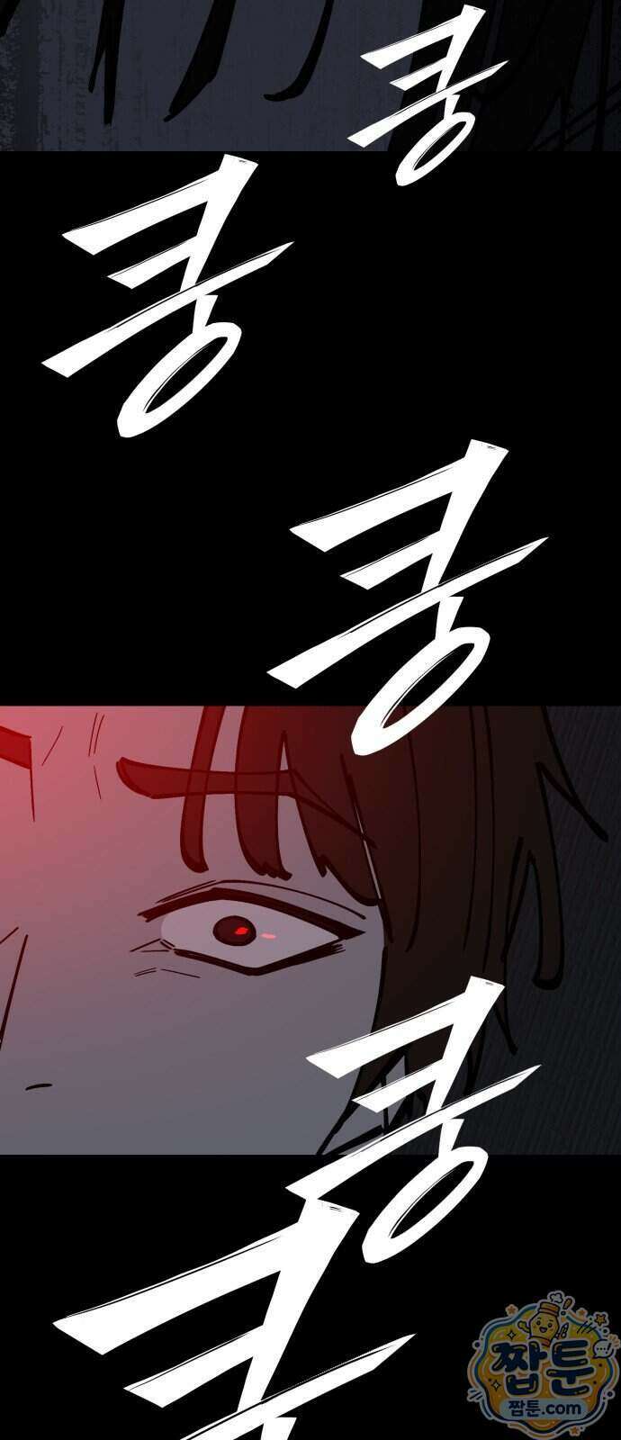 복학생 [네이버] 50화 17