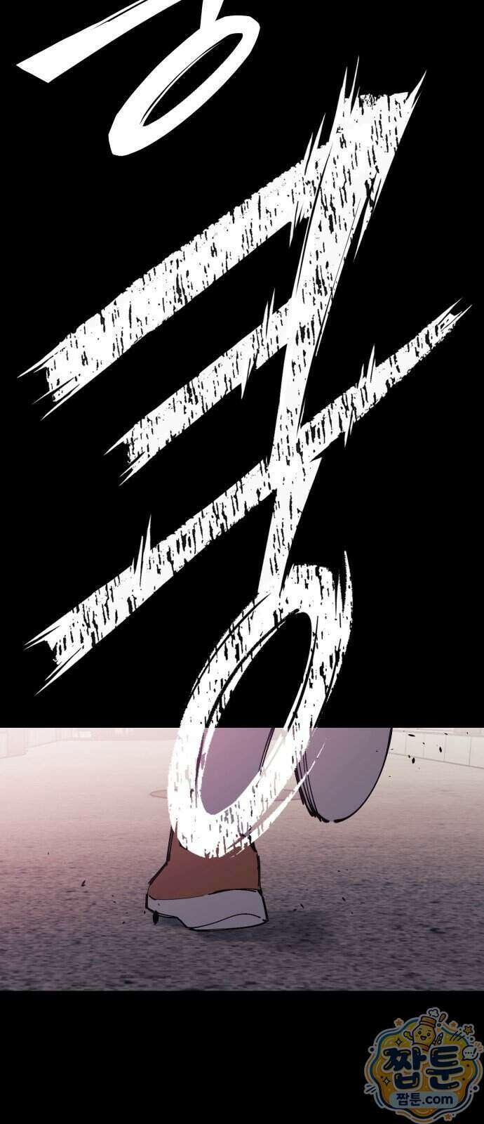 복학생 [네이버] 50화 18