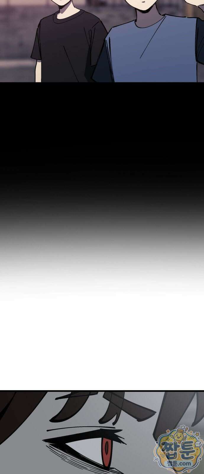 복학생 [네이버] 50화 25