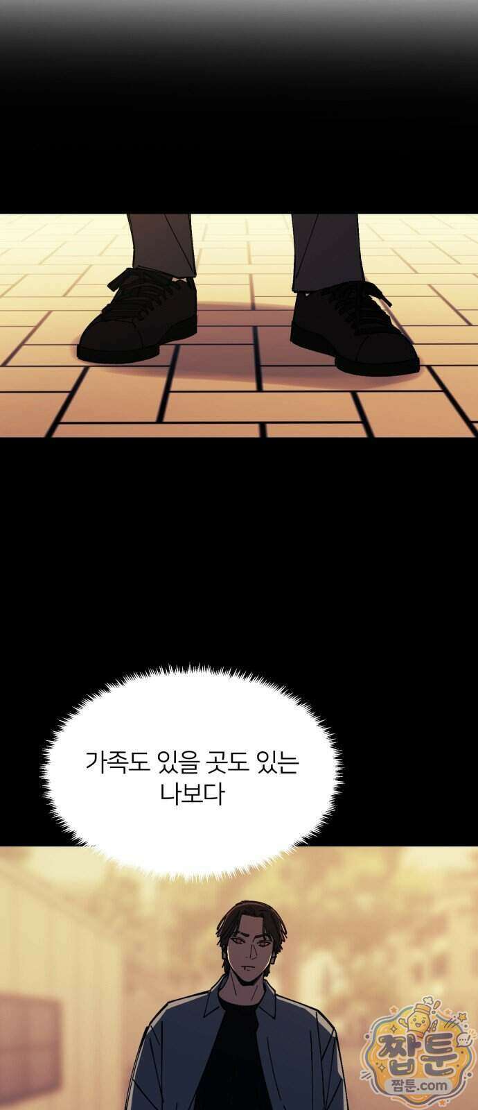 복학생 [네이버] 50화 38