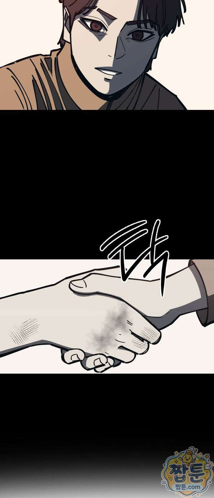 복학생 [네이버] 50화 44