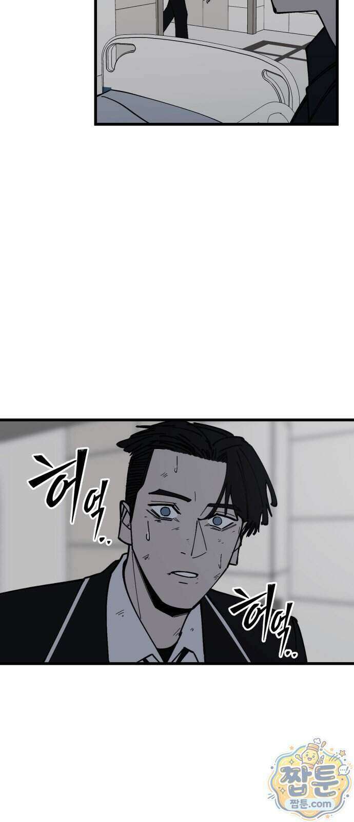 복학생 [네이버] 58화 26