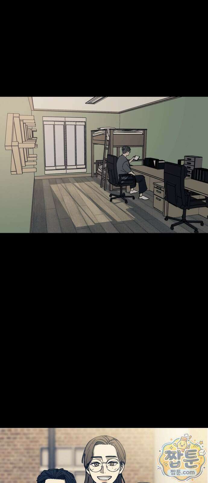 복학생 [네이버] 58화 44