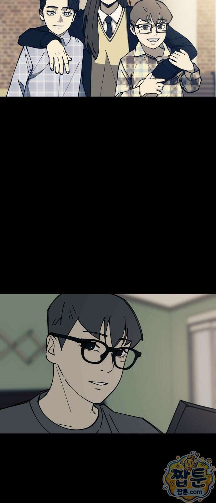 복학생 [네이버] 58화 45