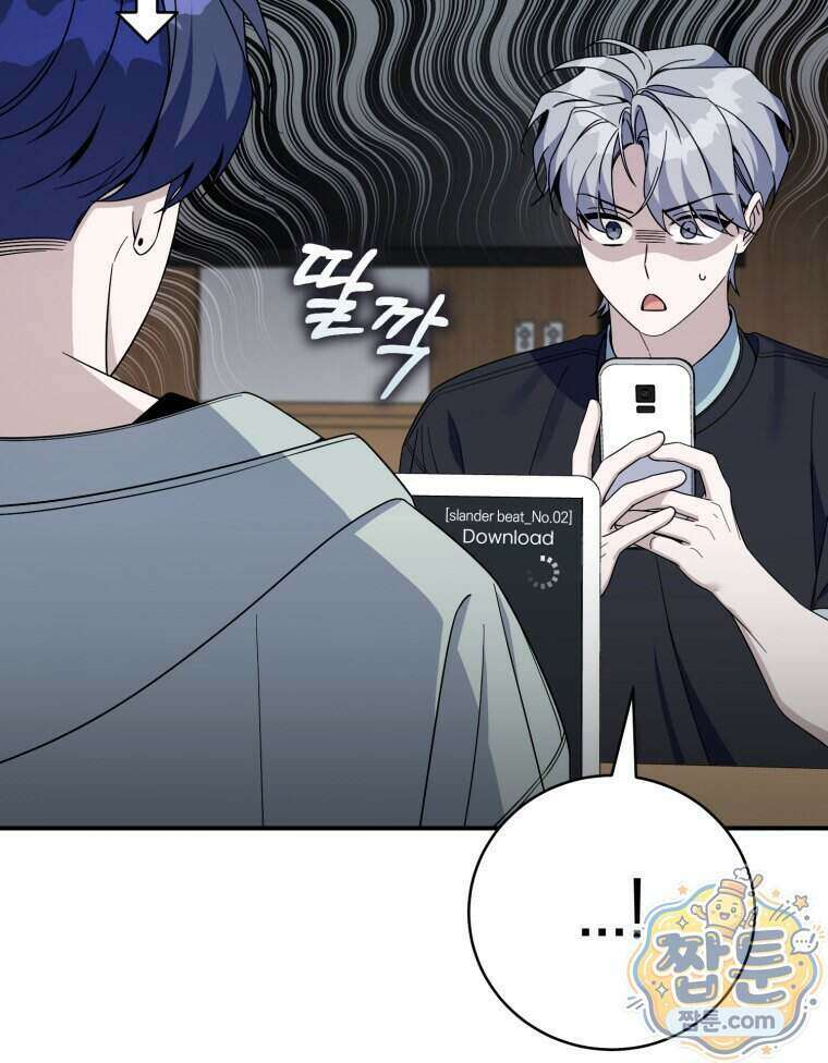 초심 잃은 아이돌을 위한 회귀 백서 92화 13