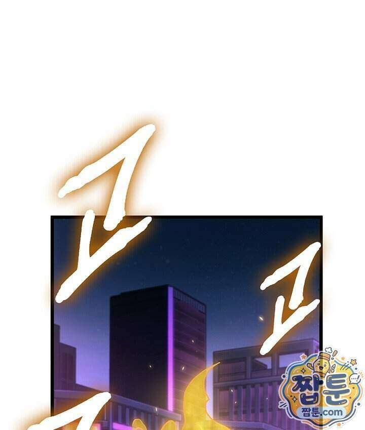 도굴왕 엔드라인 18화 12