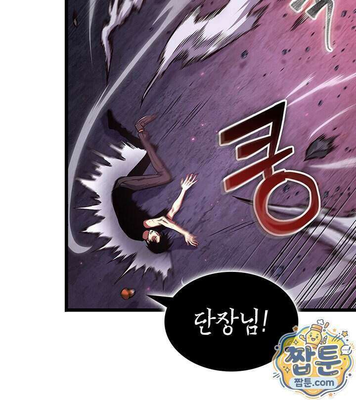 도굴왕 엔드라인 18화 39