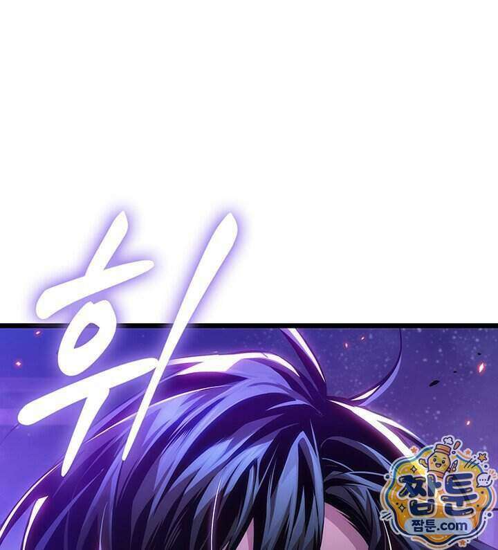 도굴왕 엔드라인 18화 47