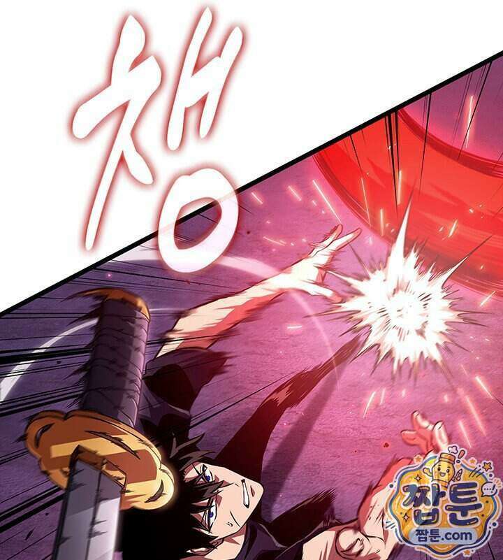 도굴왕 엔드라인 18화 66