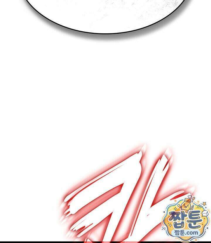 도굴왕 엔드라인 18화 72