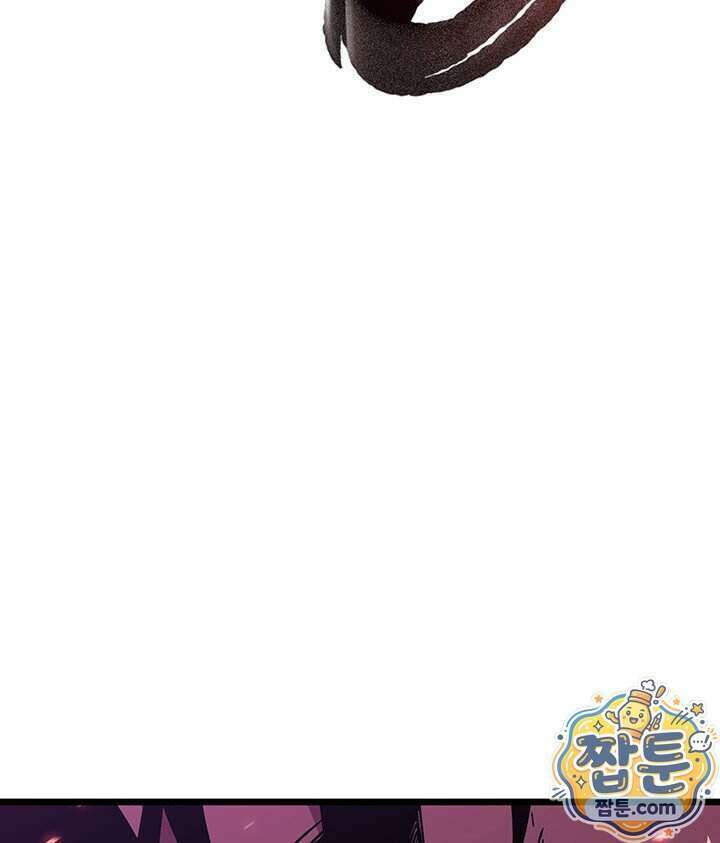 도굴왕 엔드라인 18화 145