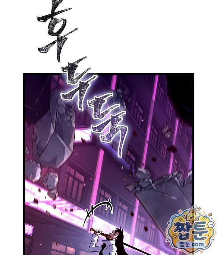 도굴왕 엔드라인 18화 149