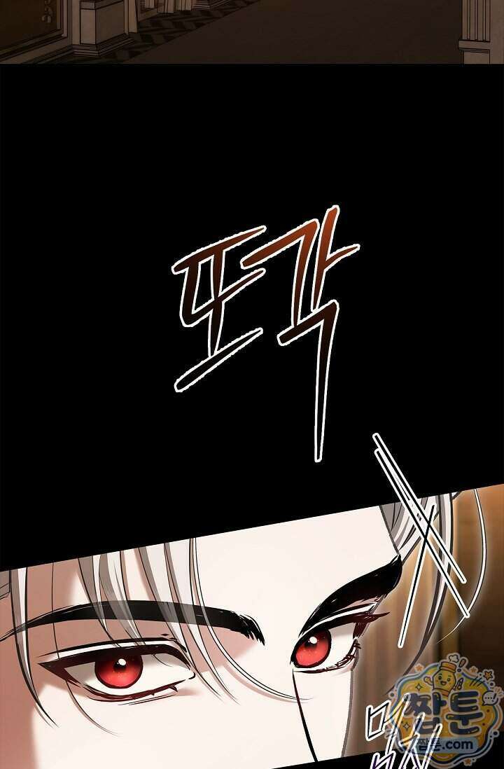 남편 대신 먹었습니다 24화 6
