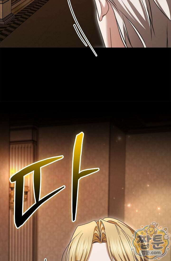 남편 대신 먹었습니다 24화 8