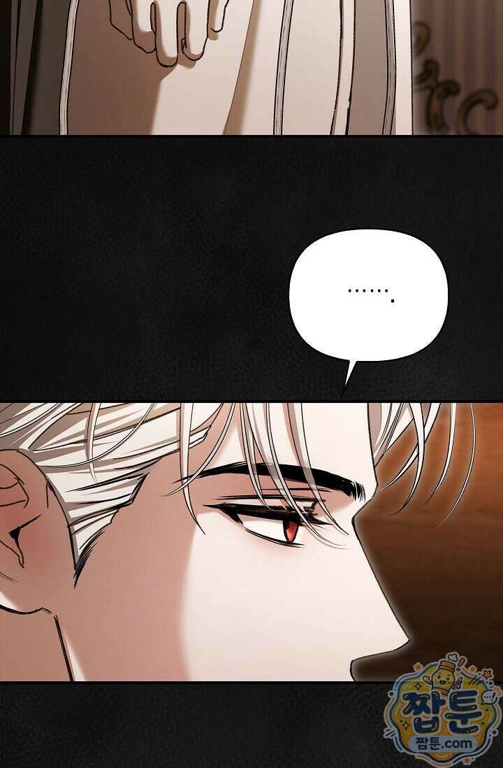 남편 대신 먹었습니다 24화 18