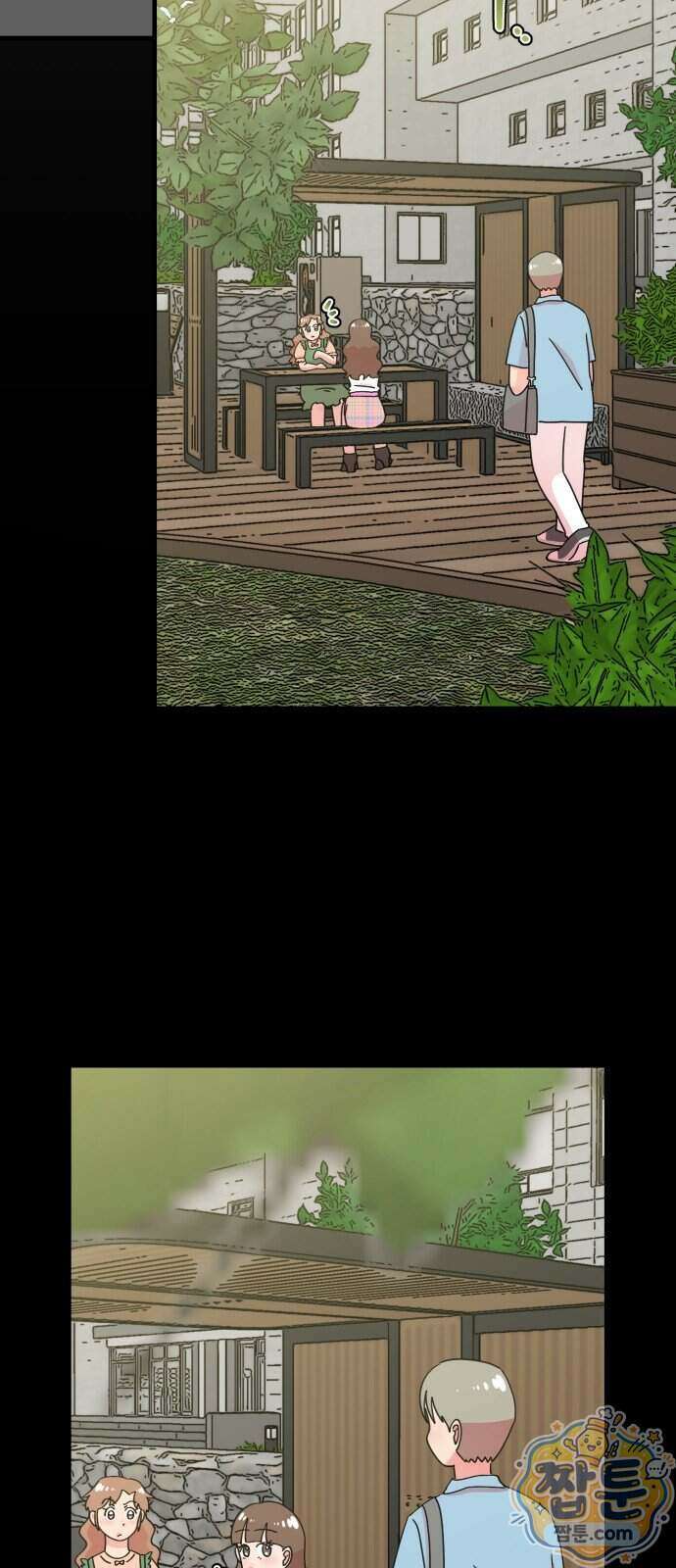 와인파티에서 순애찾기 35화 2