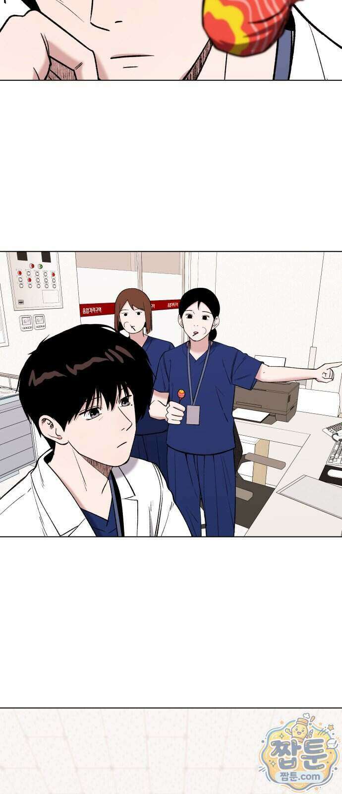 만약은 없다 11화 12