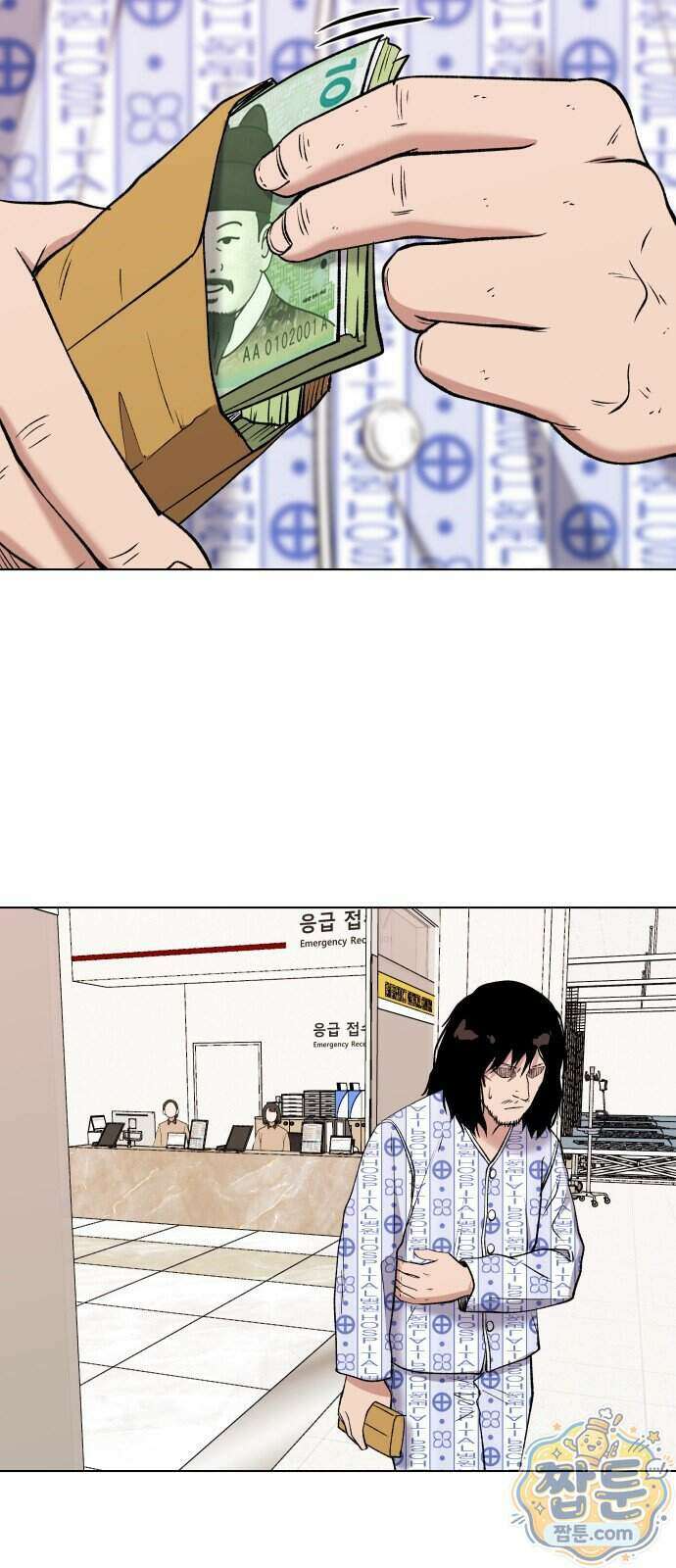 만약은 없다 11화 43