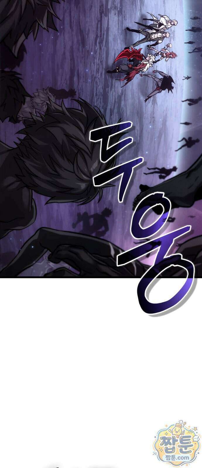 아라드의 빛: 먼저 걷는 자 107화 3
