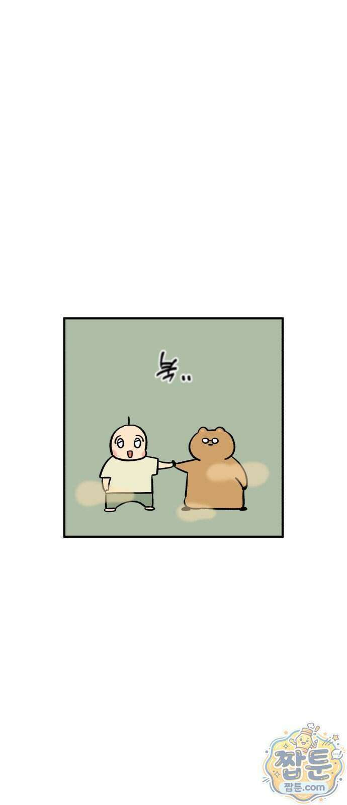 커플이상 부부미만 21화 7