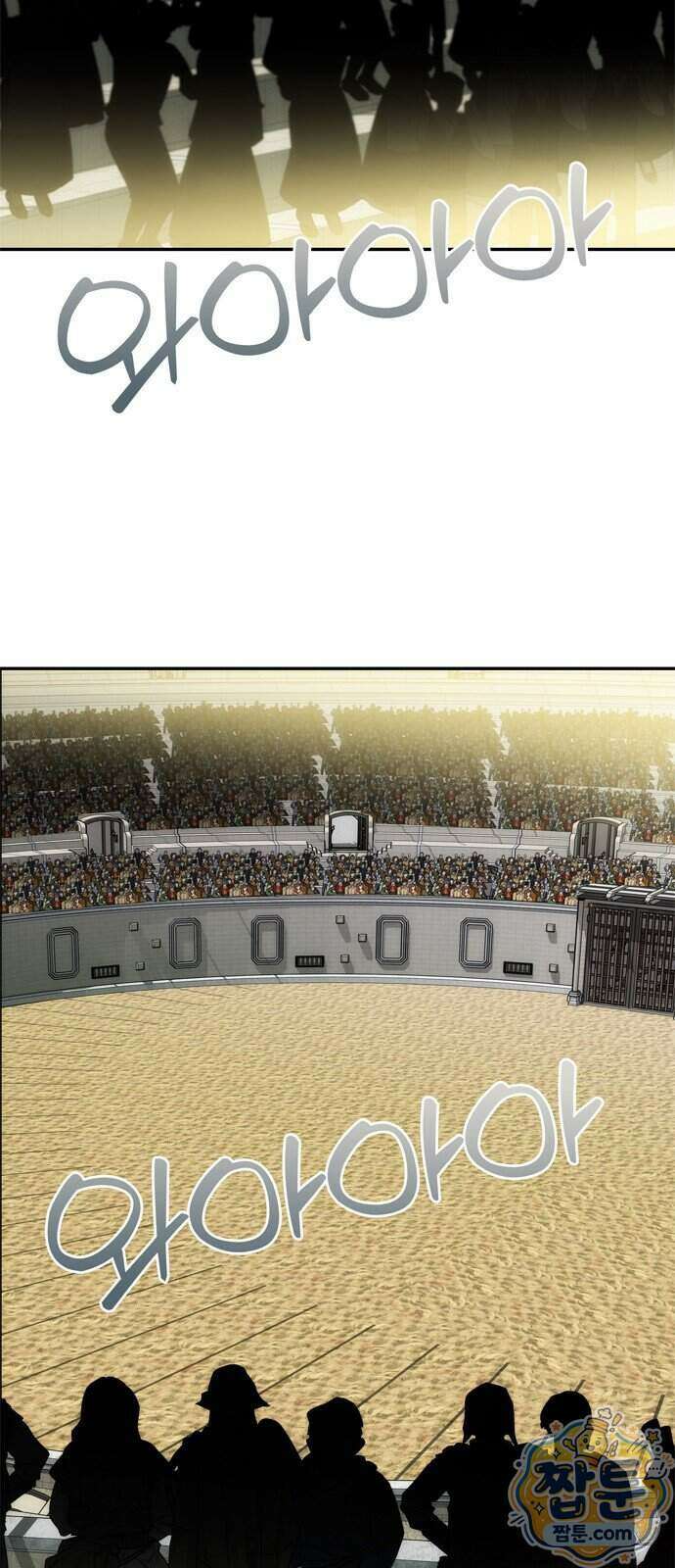 남편은 한 명으로 족하다 103화 24
