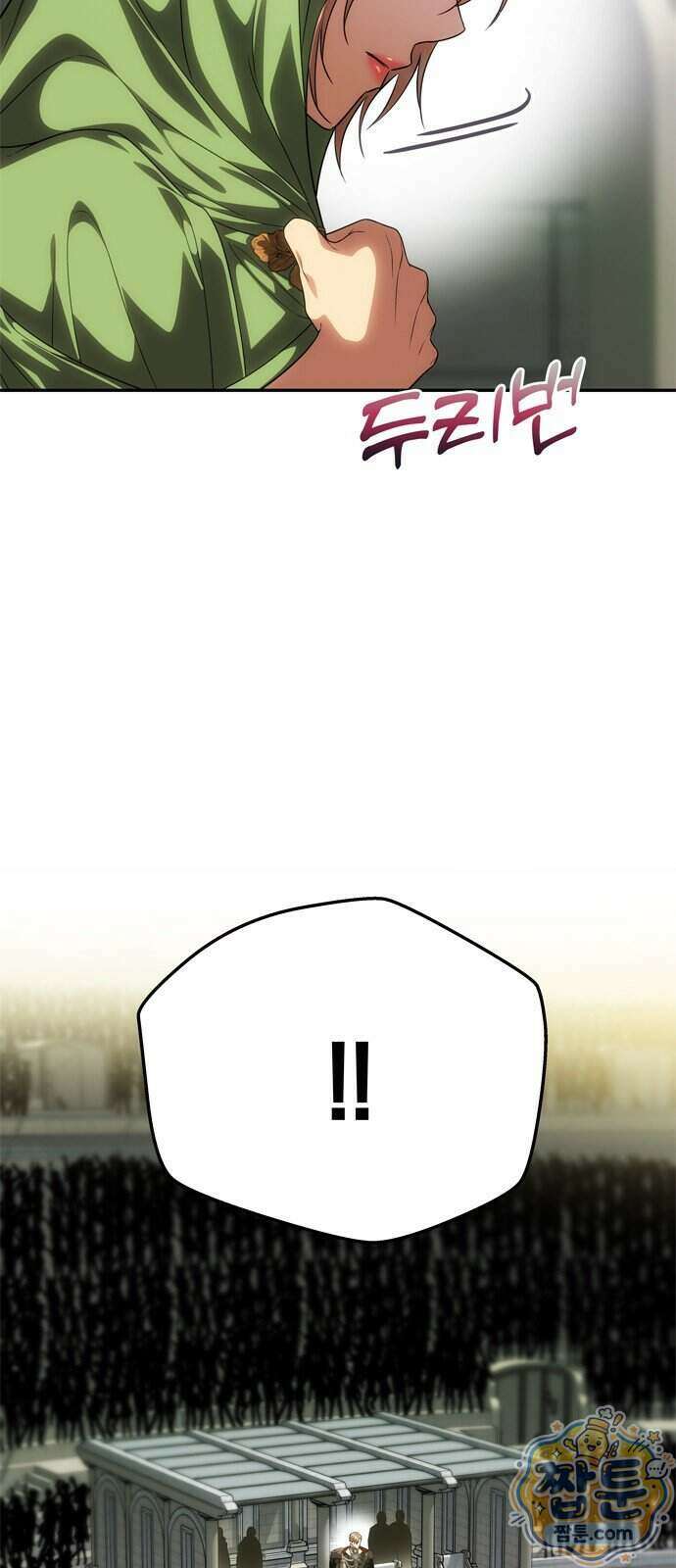 남편은 한 명으로 족하다 103화 26