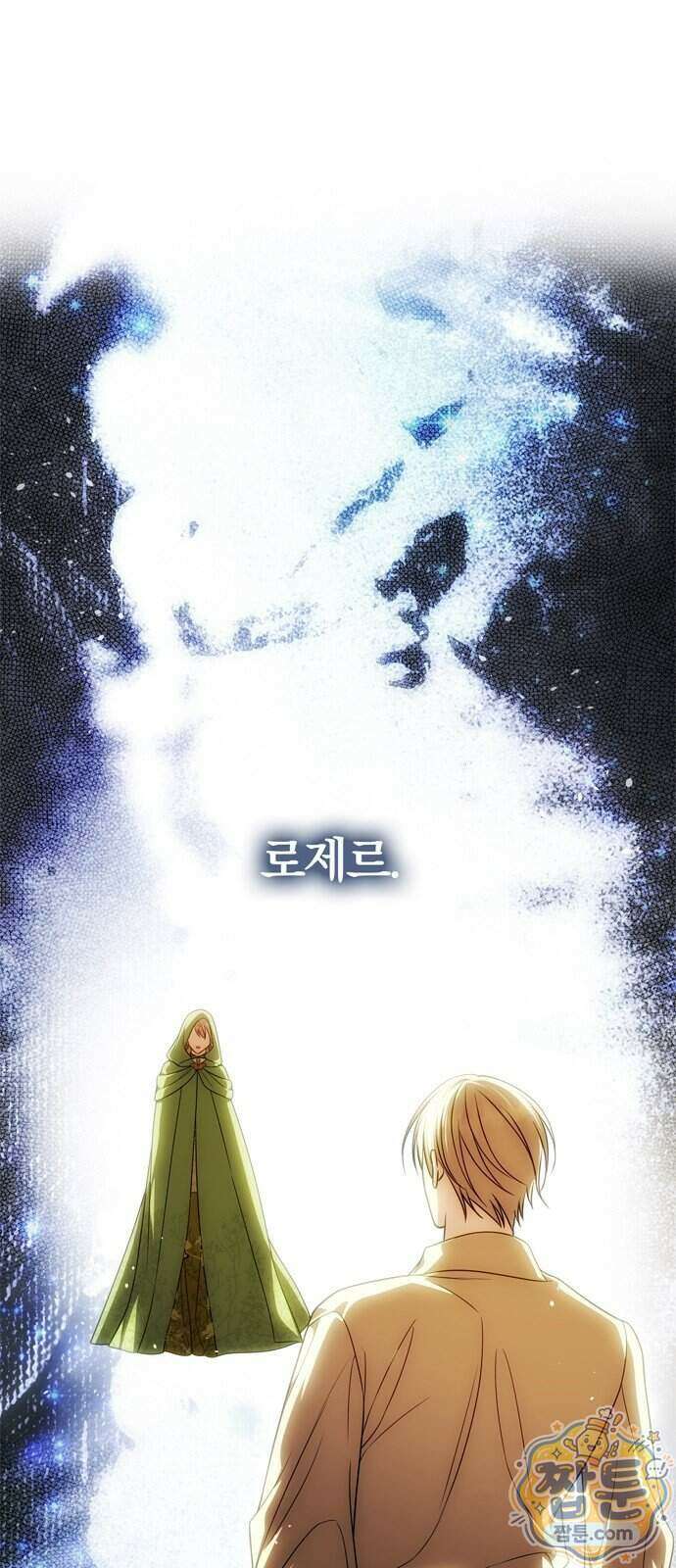 남편은 한 명으로 족하다 103화 45