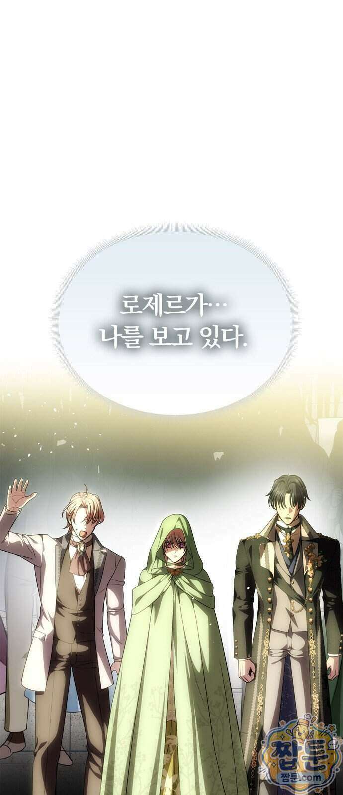 남편은 한 명으로 족하다 103화 47