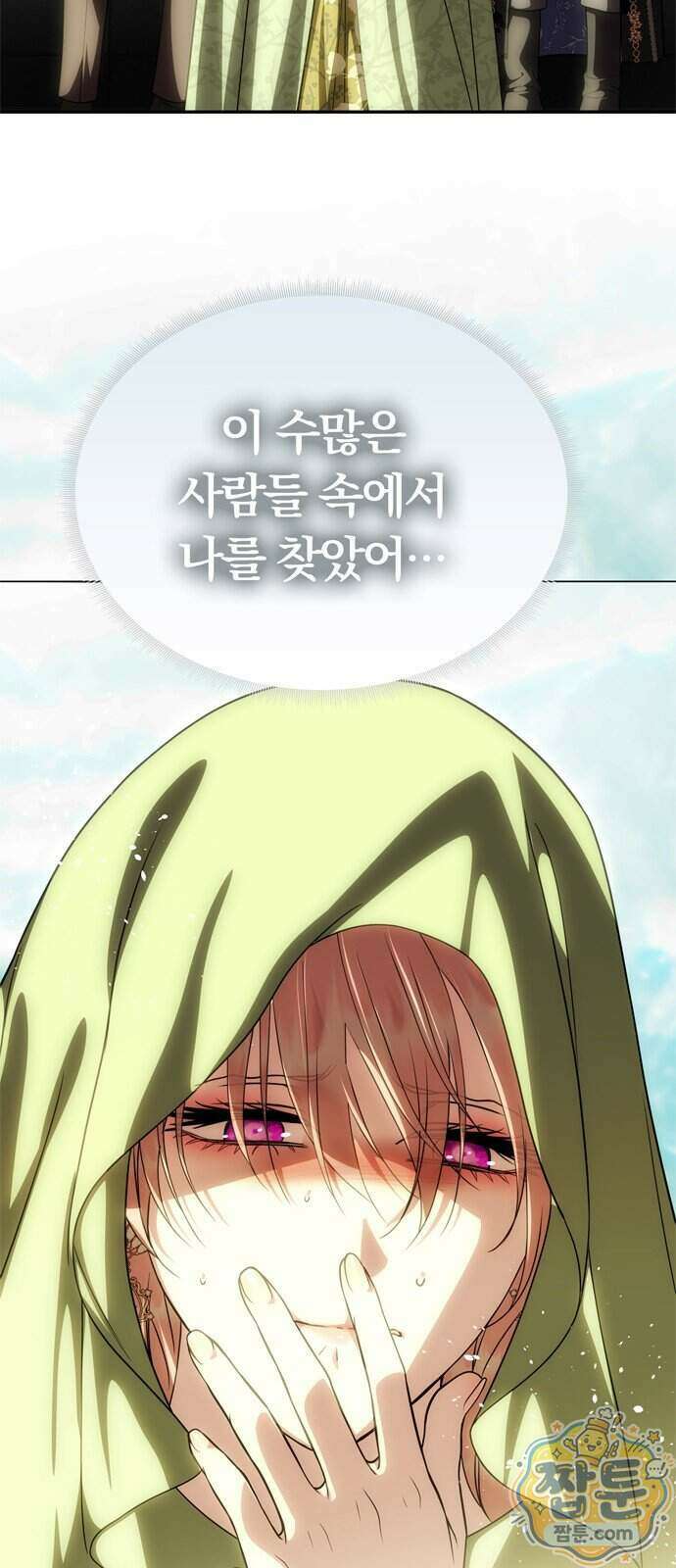 남편은 한 명으로 족하다 103화 48