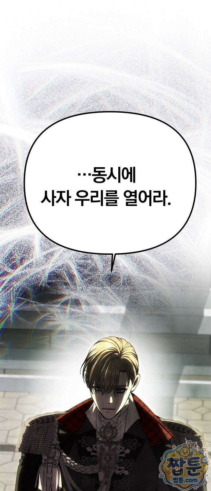 남편은 한 명으로 족하다 103화 62