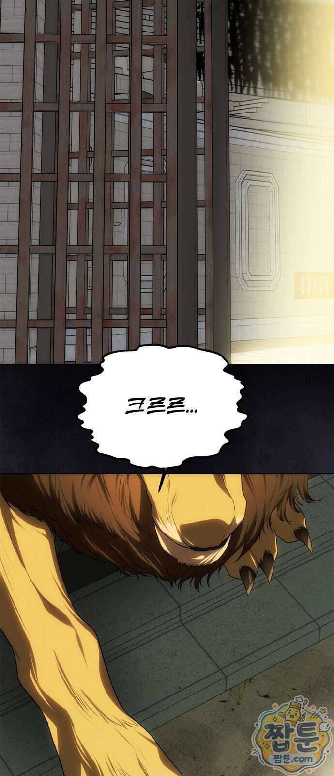 남편은 한 명으로 족하다 103화 71