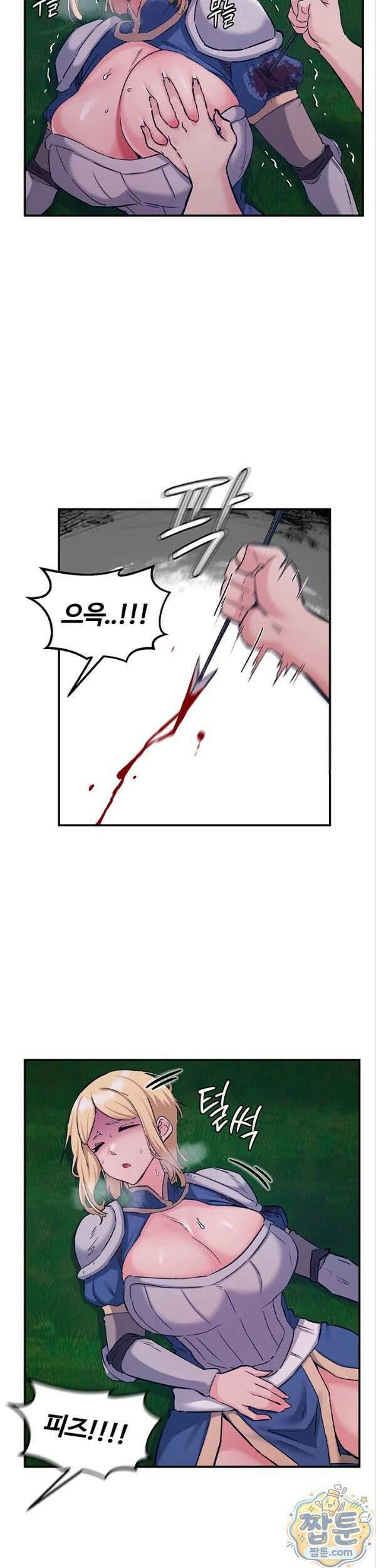 회귀병사의 암컷 정복일지 시즌2 26화 13