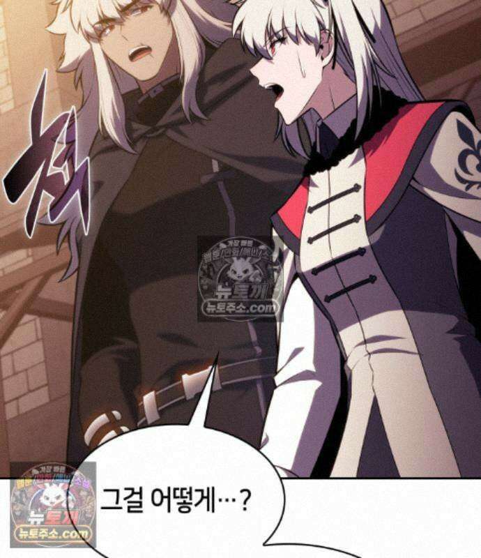 회귀한 공작가의 막내도련님은 암살자 128화 3