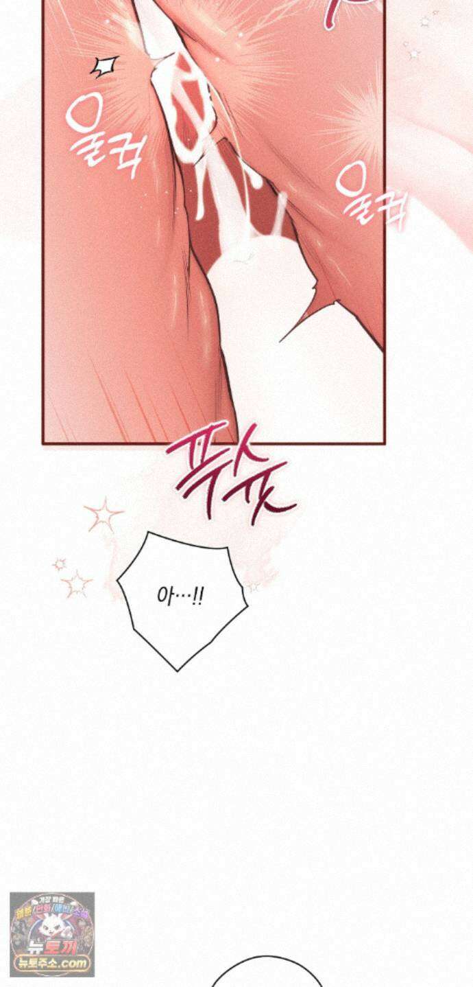 권태주의보 33화 10