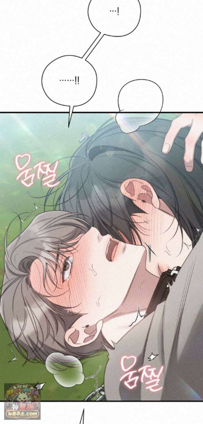 권태주의보 33화 11