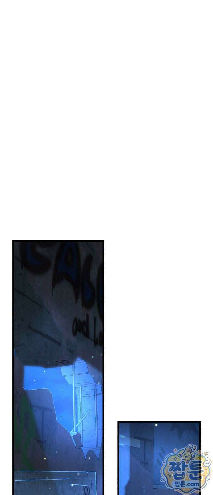 반로환동한 천마의 마경방송 3화 119