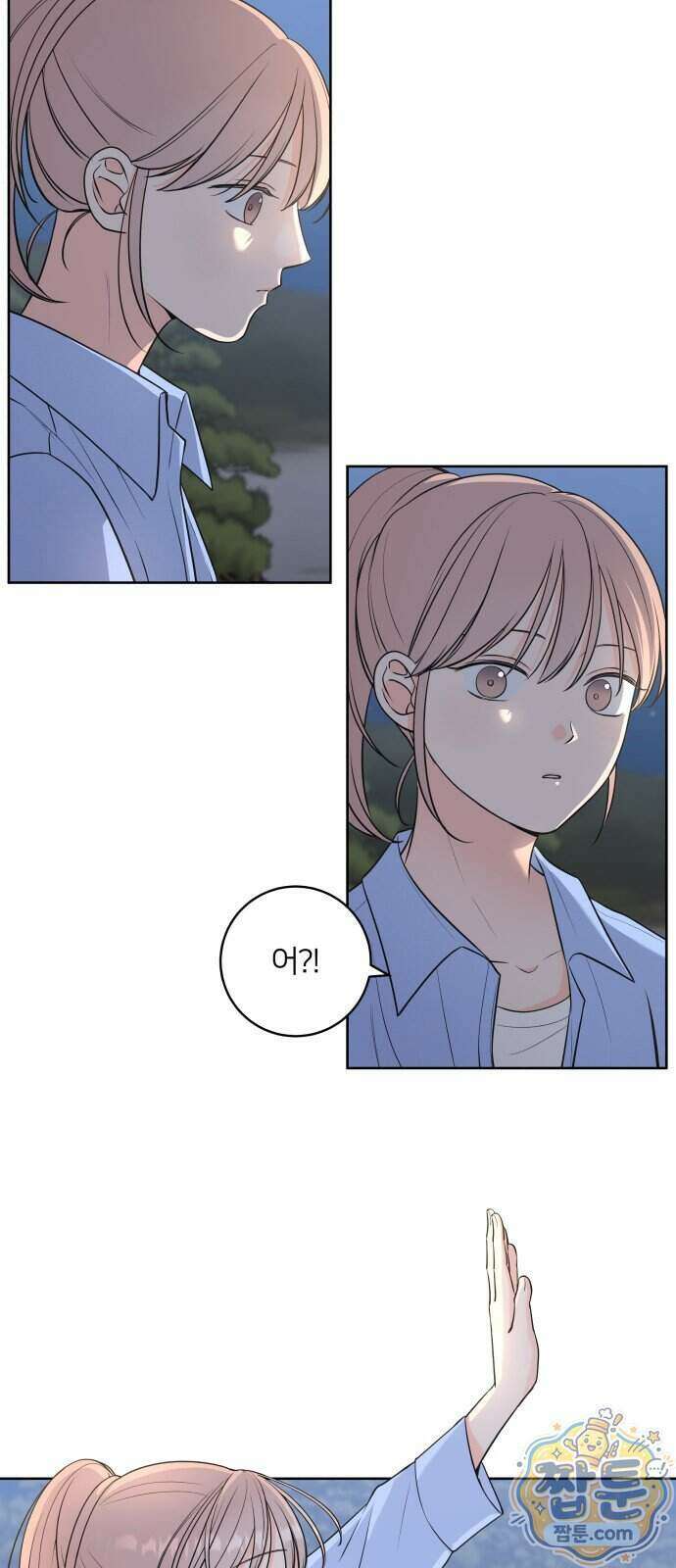 너를 울린 비밀 1화 3