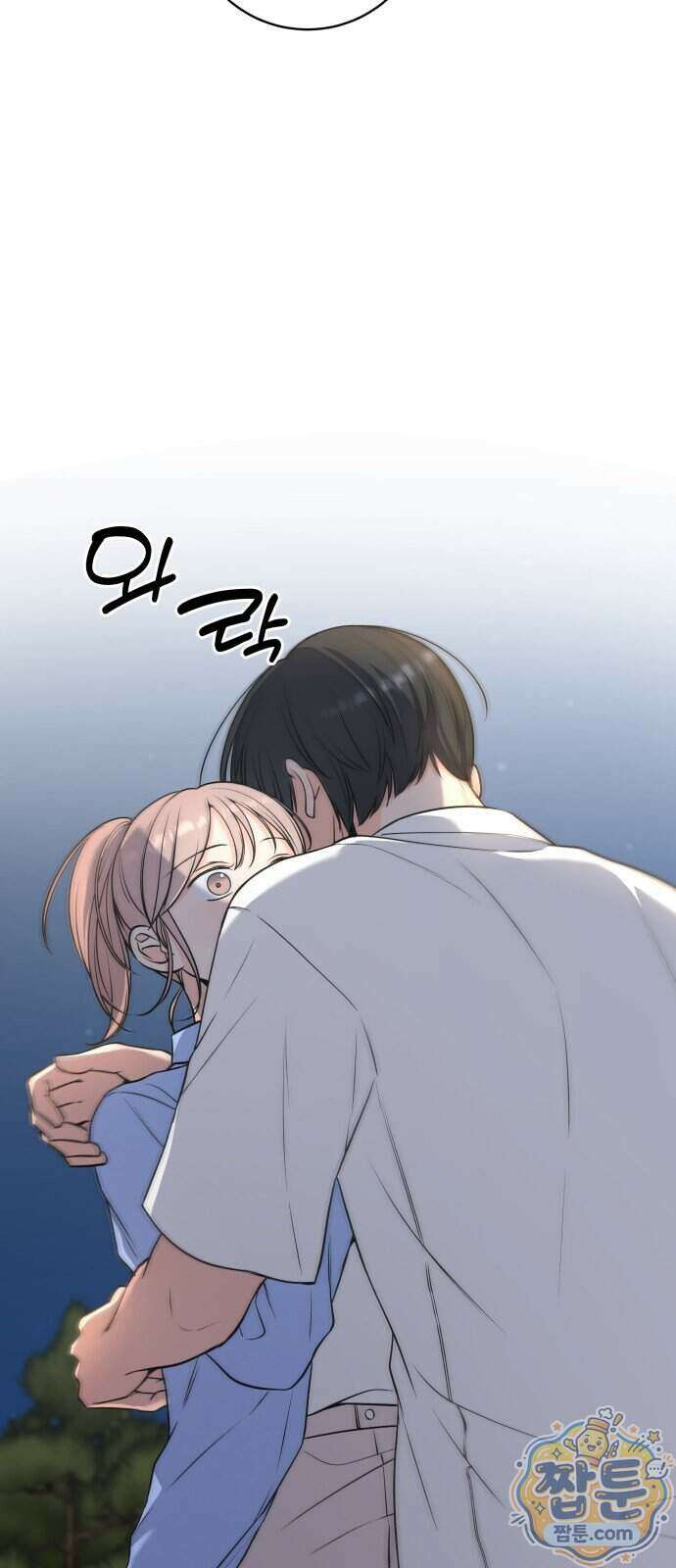 너를 울린 비밀 1화 6