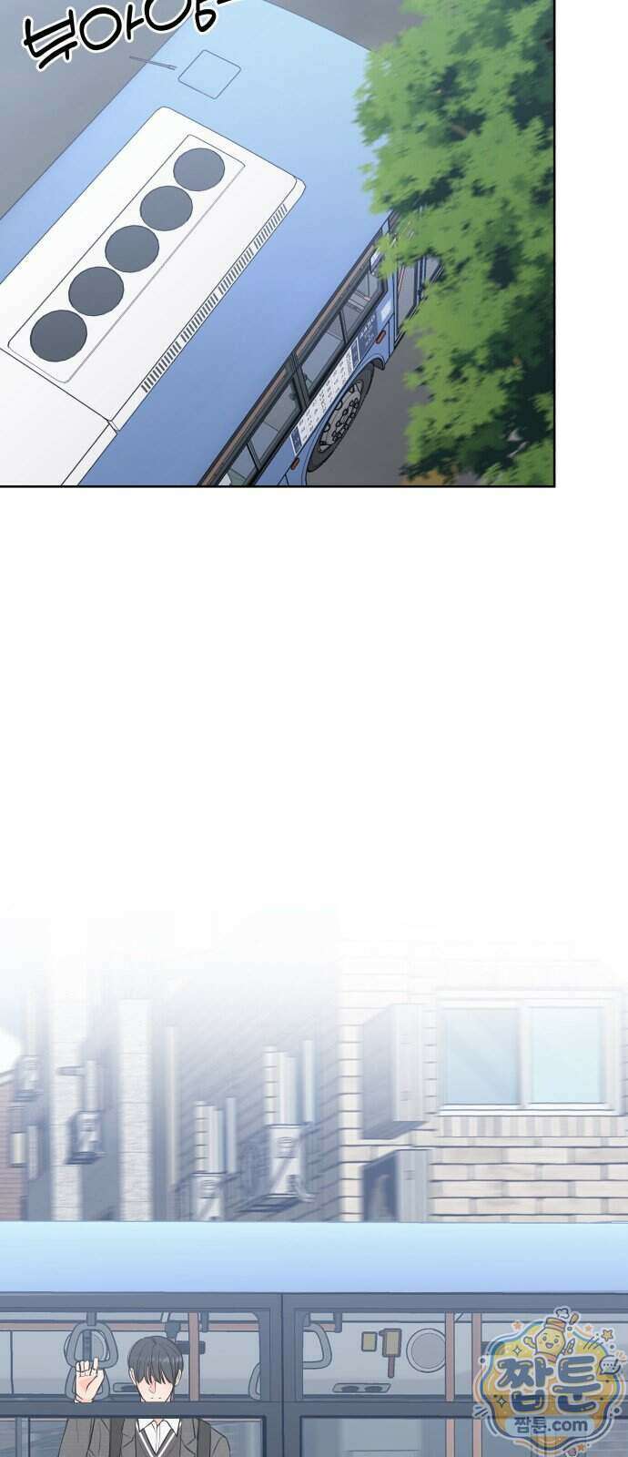 너를 울린 비밀 1화 32