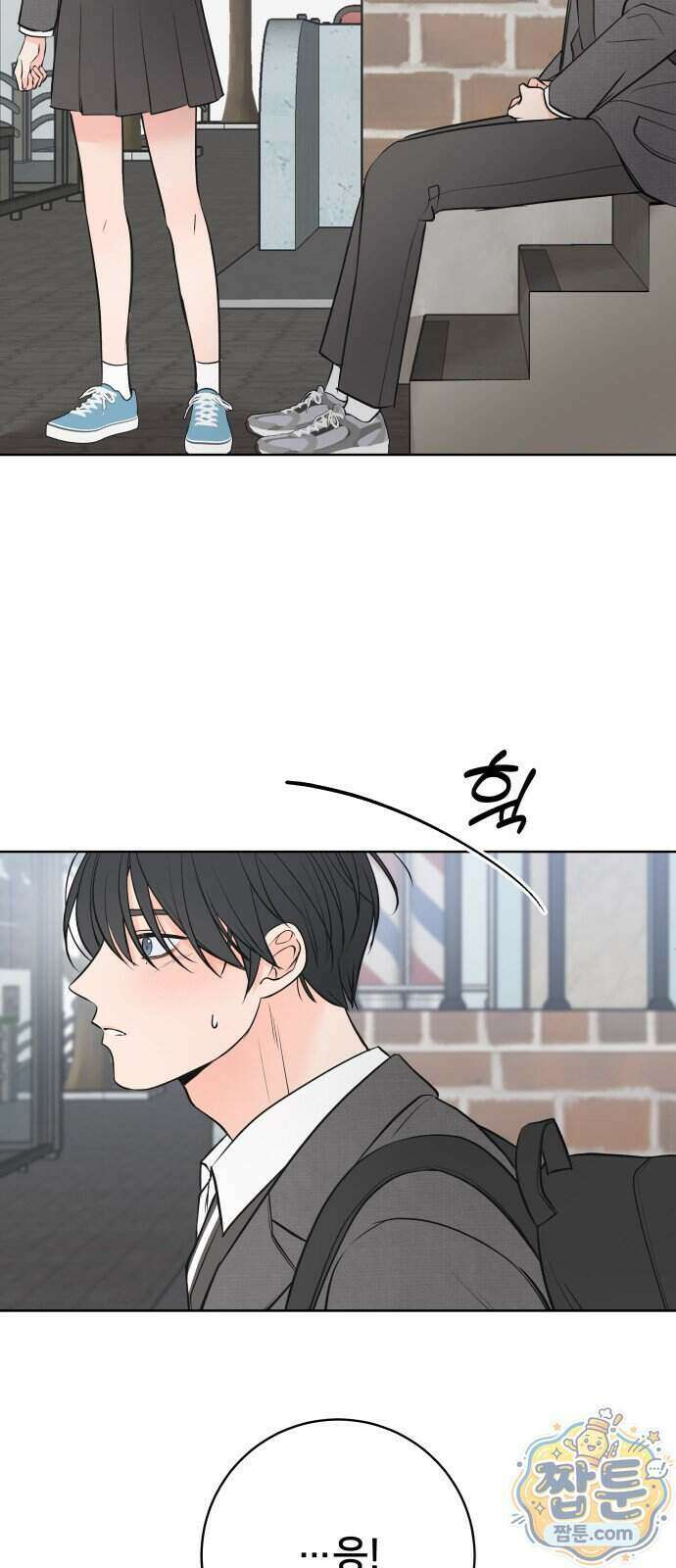 너를 울린 비밀 1화 65
