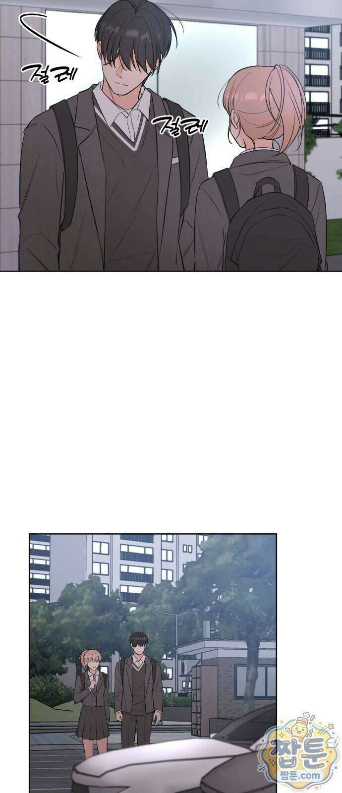 너를 울린 비밀 1화 68