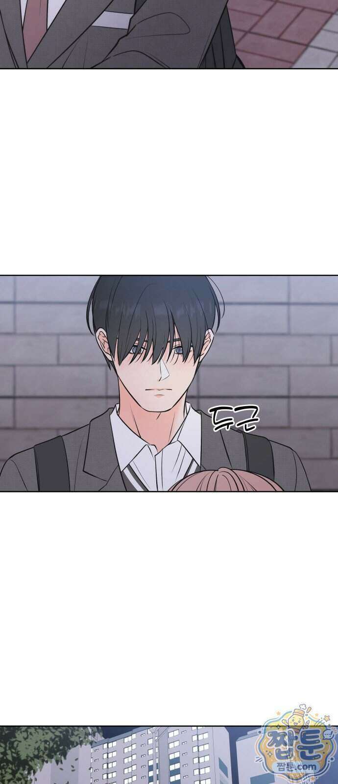 너를 울린 비밀 1화 86